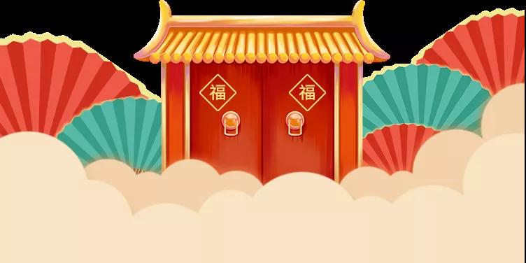 爆竹生生辭舊歲 瑞雪紛飛賀新春——公司組織為員工發(fā)放春節福利