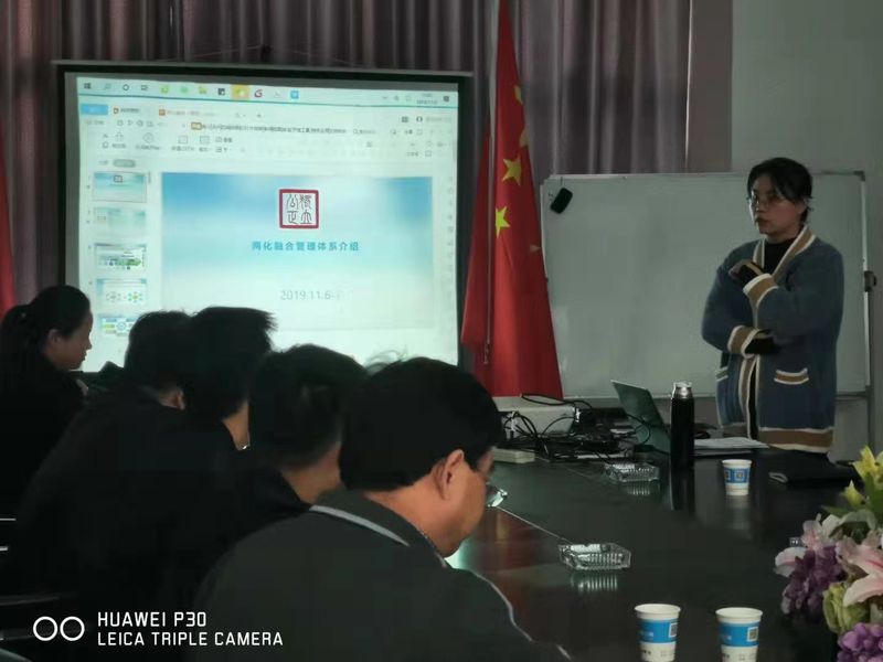 河南東起兩化融合管理體系培訓，探索兩化升級之路